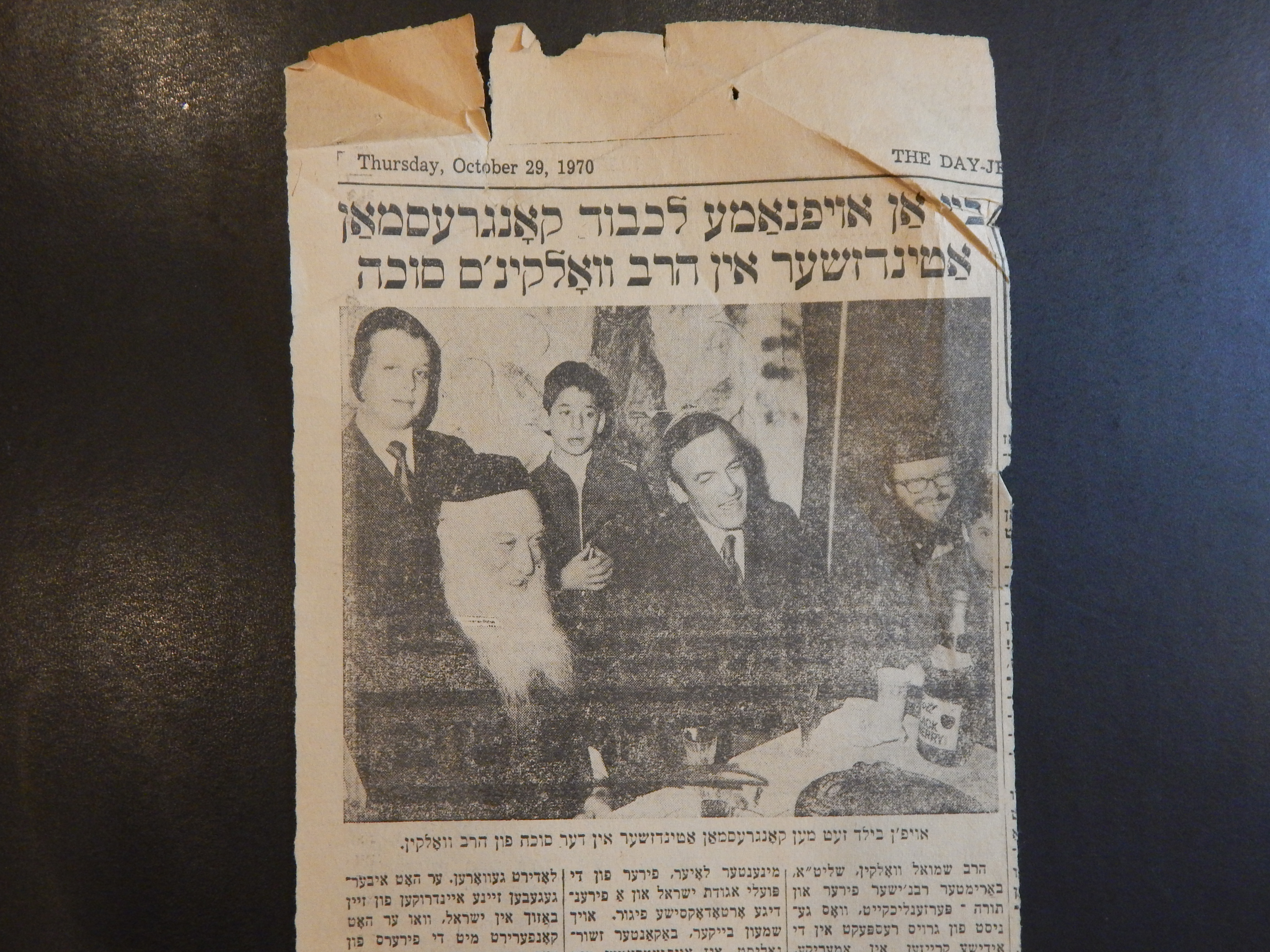 Rav Shmuel Dovid Walkin